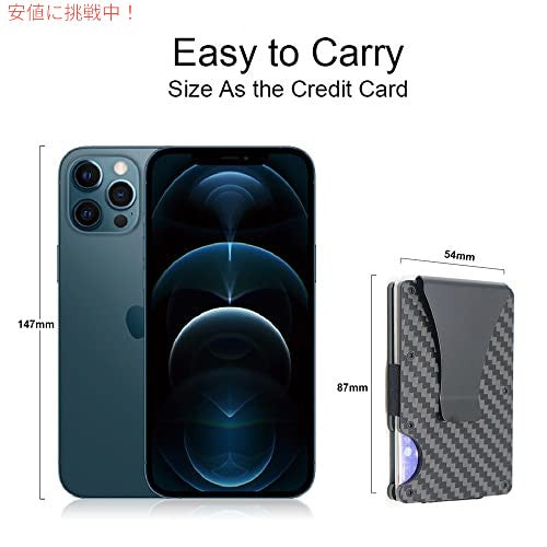 UNIKTREND カーボンファイバースリムウォレット RFIDブロック ミニマリスト (ブラック) 5