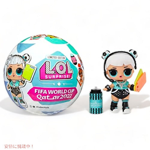 L.O.L Surprise LOL サプライズ  X FIFA ワールドカップ カタール 2022 人形 アクセサリーを含む7つのサプライズ付き 1