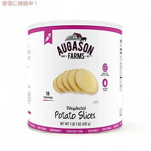 Augason Farms  ドライポテトスライス1 lb1 oz No. 10 Can 1