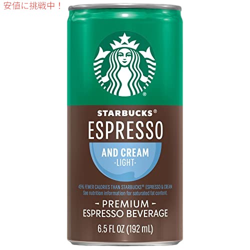 Starbucks Ready to Drink Coffee, エスプレッソ & クリームライト , 6.5oz Cans (12 Pack) 3