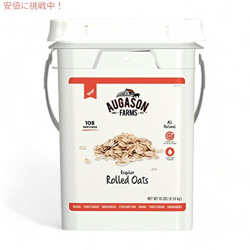 Augason Farms レギュラー ロールド オーツ 緊急用食品保管 10ポンド ペール 1