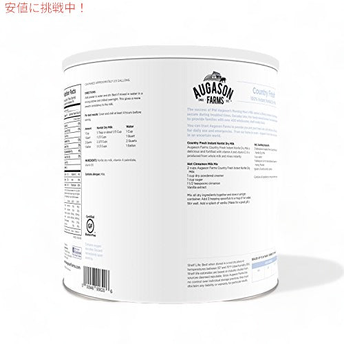 Augason Farms 5-90620 カントリーフレッシュ 100% インスタント低脂肪ドライミルク, 1 lb, 13 oz. 2