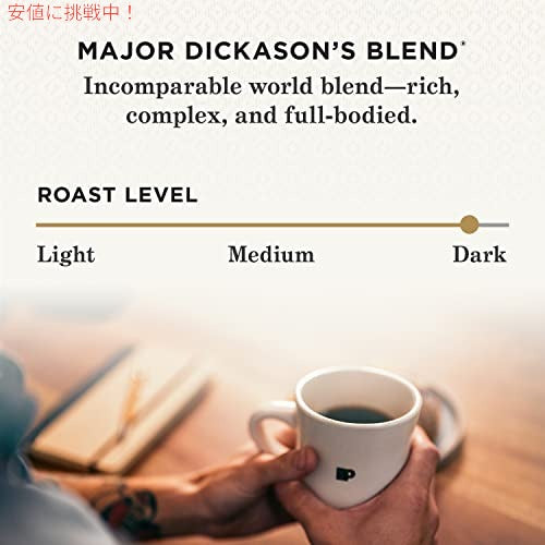 Peet's Coffee Kカップポッド - Major Dickason's Blend 75 Count 4