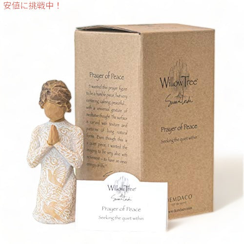 Willow Treeの平和の祈り、彫刻されたハンドペイントのフィギュア 5