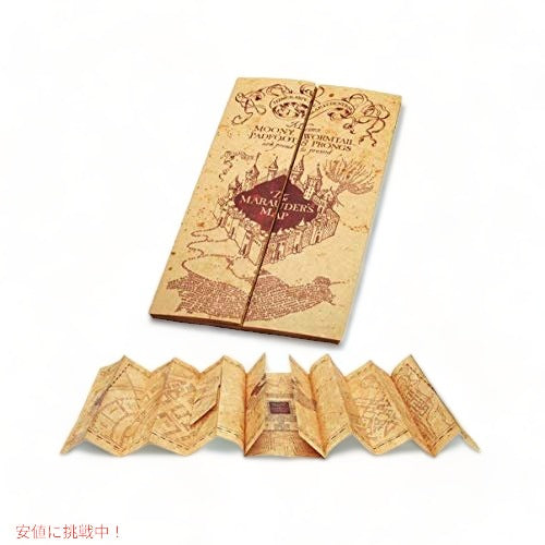 ハリーポッター　忍びの地図 レプリカ　オフィシャル・ライセンス商品Harry Potter Marauder's Map 2