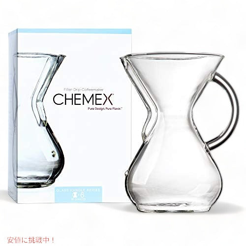 ケメックス CHEMEX コーヒーメーカー 6カップ ドリップコーヒーメーカーCM-6GH ハンドル付 1