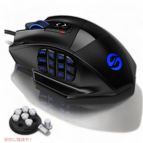 UtechSmart VenusゲーミングマウスRGBワイヤード、16400DPI 高精度レーザープログラマブルMMOコンピューターゲーミングマウス[IGN推奨商品] 1