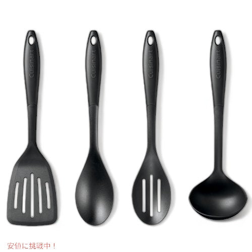 クイジナート　調理ツールセット Cuisinart キッチンツール アメリカーナがお届け! 1