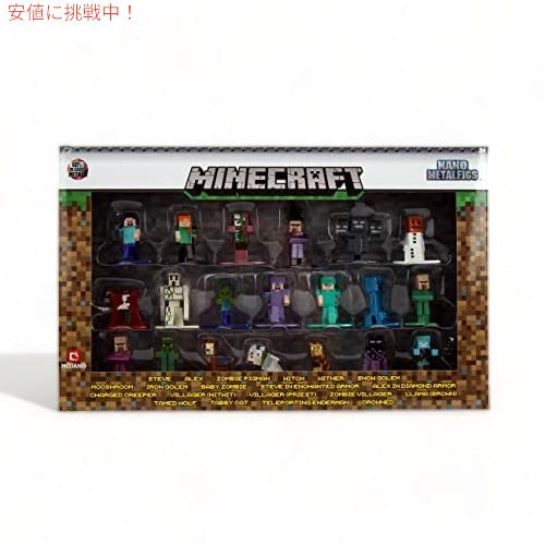 ジェイダ ナノ メタルフィグス マインクラフト 20 Pk Wave 2 5
