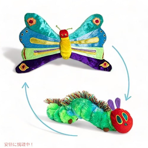 Kids Preferred The World of Eric Carle: The Very Hungry Caterpillar Reversible Caterpillar/Butterfly Plush by Kids Preferred 1