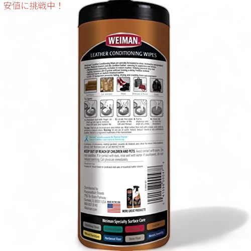 Weiman レザー クリーナー & コンディショナー ワイプ UV 保護付き レザー ソファ、カーシート30 ct 2