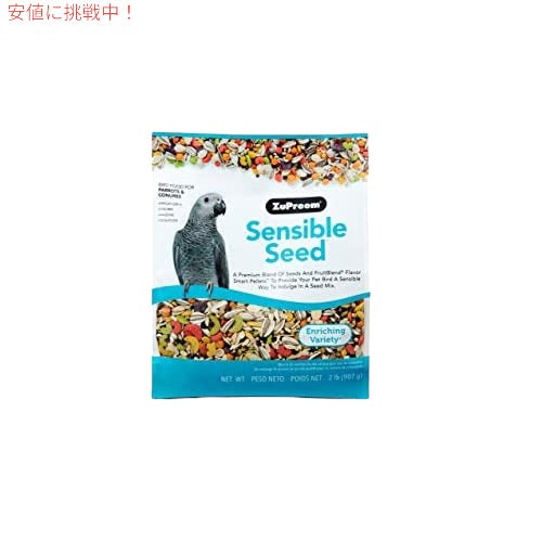 ZuPreem センシブルシードバードフード オウム、インコ用, 2ポンド (2パック) プレミアムブレンド 1