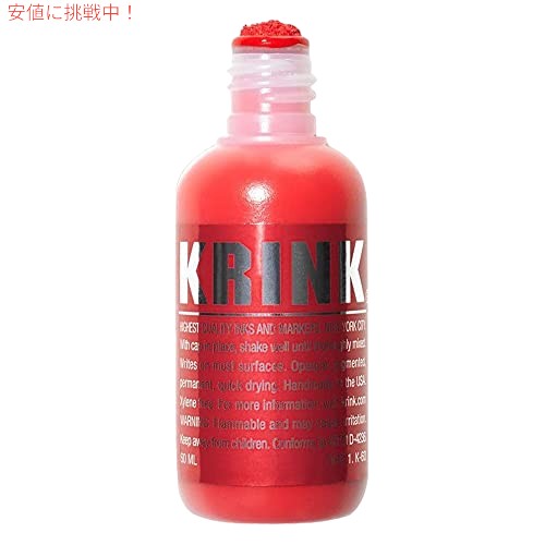 Krink K-60 レッド ペイント マーカー 1