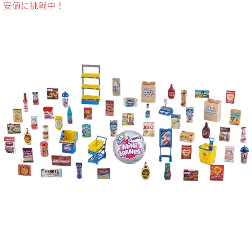 5 Surprise Mini Brands シリーズ 3 - ミステリー ブランド コレクティブルズ  2 パック 3