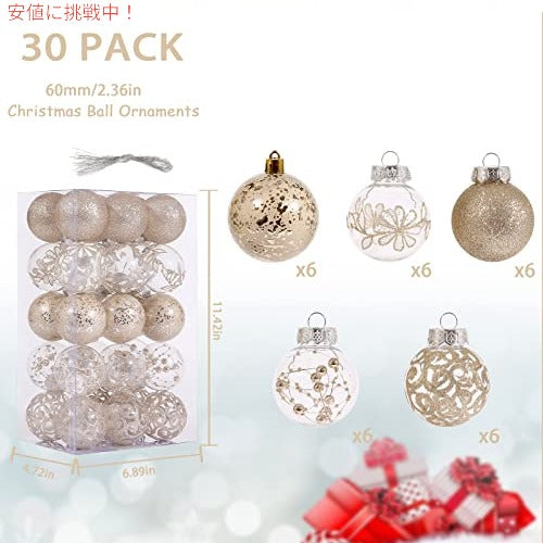 SUPREME XMAS  クリア クリスマス オーナメント セット 30ct 2