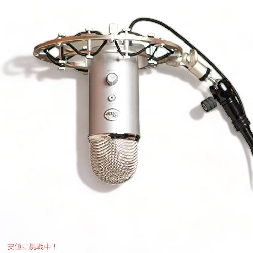 Blue Yeti USB マイク (Whiteout) アメリカーナがお届け! 2