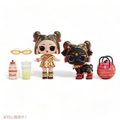 L.O.L Surprise LOL サプライズ  Year of The Ox Doll or Pet with 7 サプライズ 4