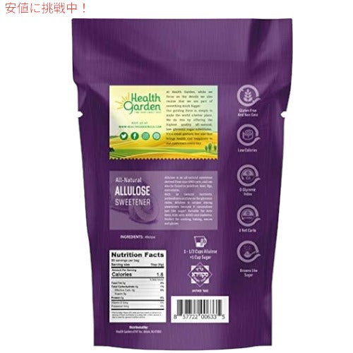 アルロース 397g Health Garden アルロース甘味料 - グルテン、シュガーフリー - 正味炭水化物ゼロ (14 オンス) 2