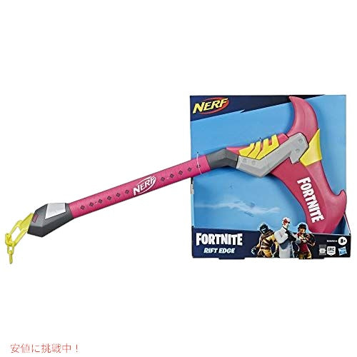 ナーフ フォートナイトリフトエッジハーベストツール NERF 58.4cmハンドル＆27.9cmブレード アメリカーナがお届け! 1