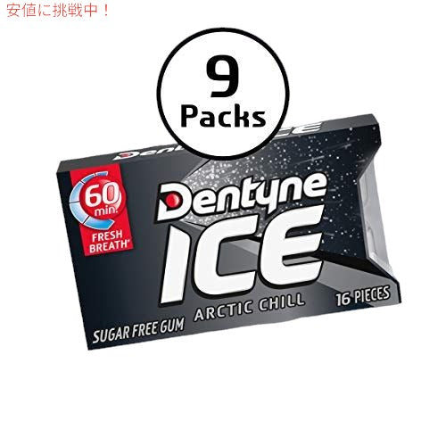 Dentyne デンタイン アイスアークティックチル シュガーフリー ガム 16個入り 9パック（合計144個） Ice Arctic Chill Sugar Free Gum 4