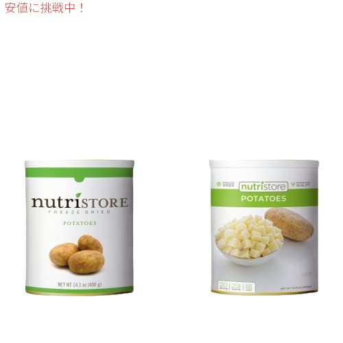 ニュートリストア フリーズドライ ポテトパーフェクトヘルシースナック40サービング緊急バルク食品貯蔵25年の貯蔵寿命 2