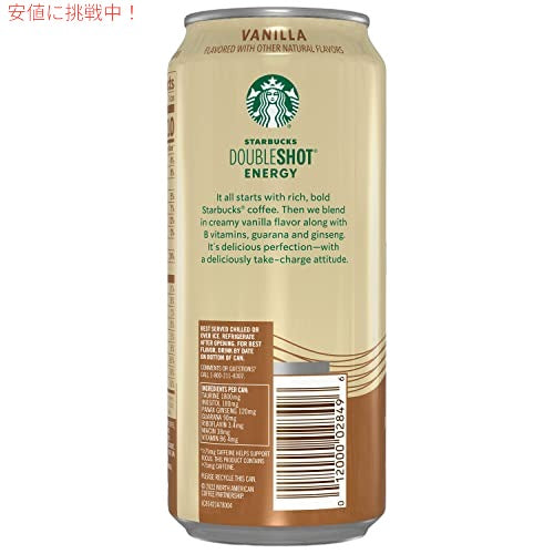 スターバックス ダブルショット エナジー エスプレッソ コーヒー、バニラ、15 オンス缶 (12 パック) 4