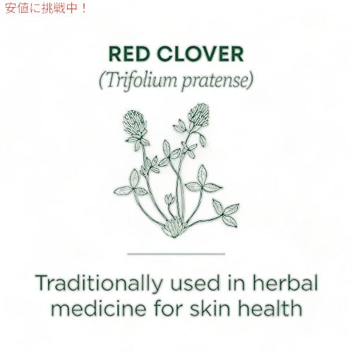Traditional Medicinals Organic Tea Red Clover|トラディショナルメディシナル オーガニック レッドクローバー ティーバッグ 16包 32g 2
