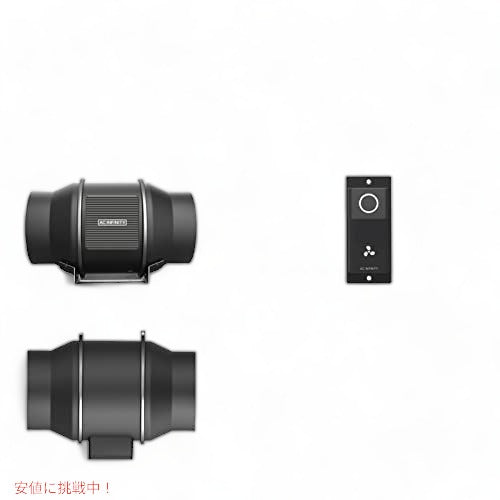 AC Infinity CLOUDLINE S6 静音 6インチ インライン ダクトファン 速度コントローラー付き 加熱/冷却用ファン 冷却 栽培用テント 水耕栽培 アメリカーナがお届け! 6