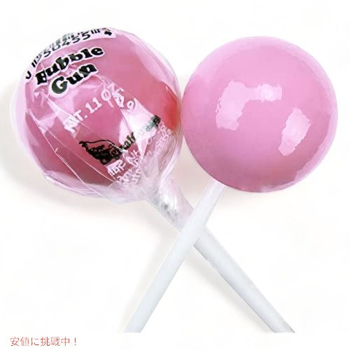 Original Gourmet Lollipops, Bubble Gum (Pack of 30) … 1