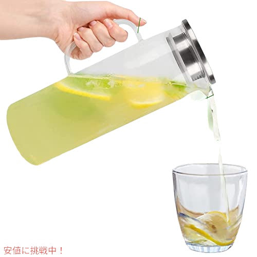 Yirilan ガラスピッチャー、1.5Liter 2