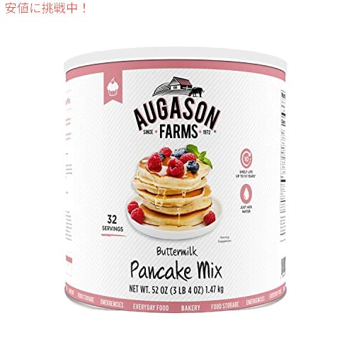 Augason Farms バターミルク パンケーキ ミックス 3 ポンド 4 オンス #10 缶 1