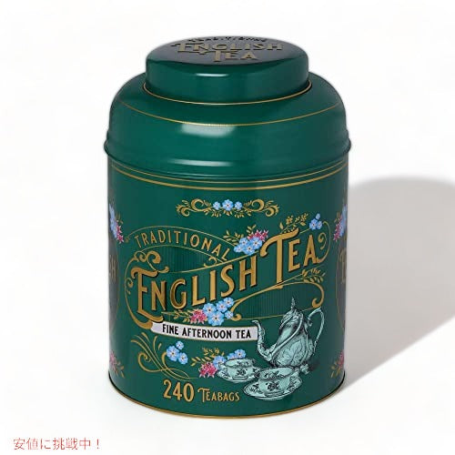New English Teas ビンテージ ビクトリアン ラウンド ティー キャディ 240イングリッシュ ティーバッグ (ボトル グリーン) 2