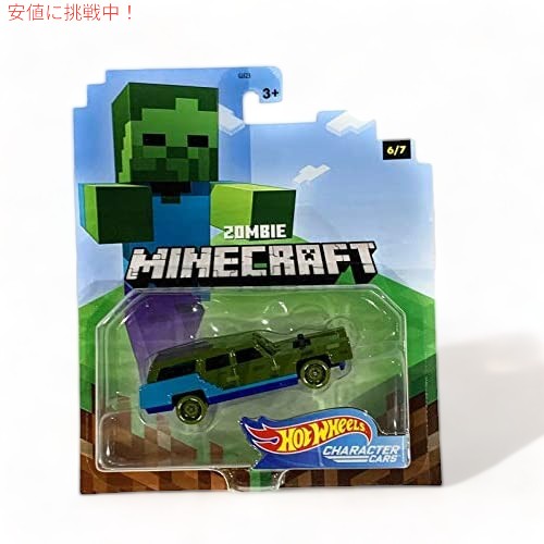 Hot Wheels 2020 1:64 ゲームキャラクター 車 マインクラフト 7個セット 7