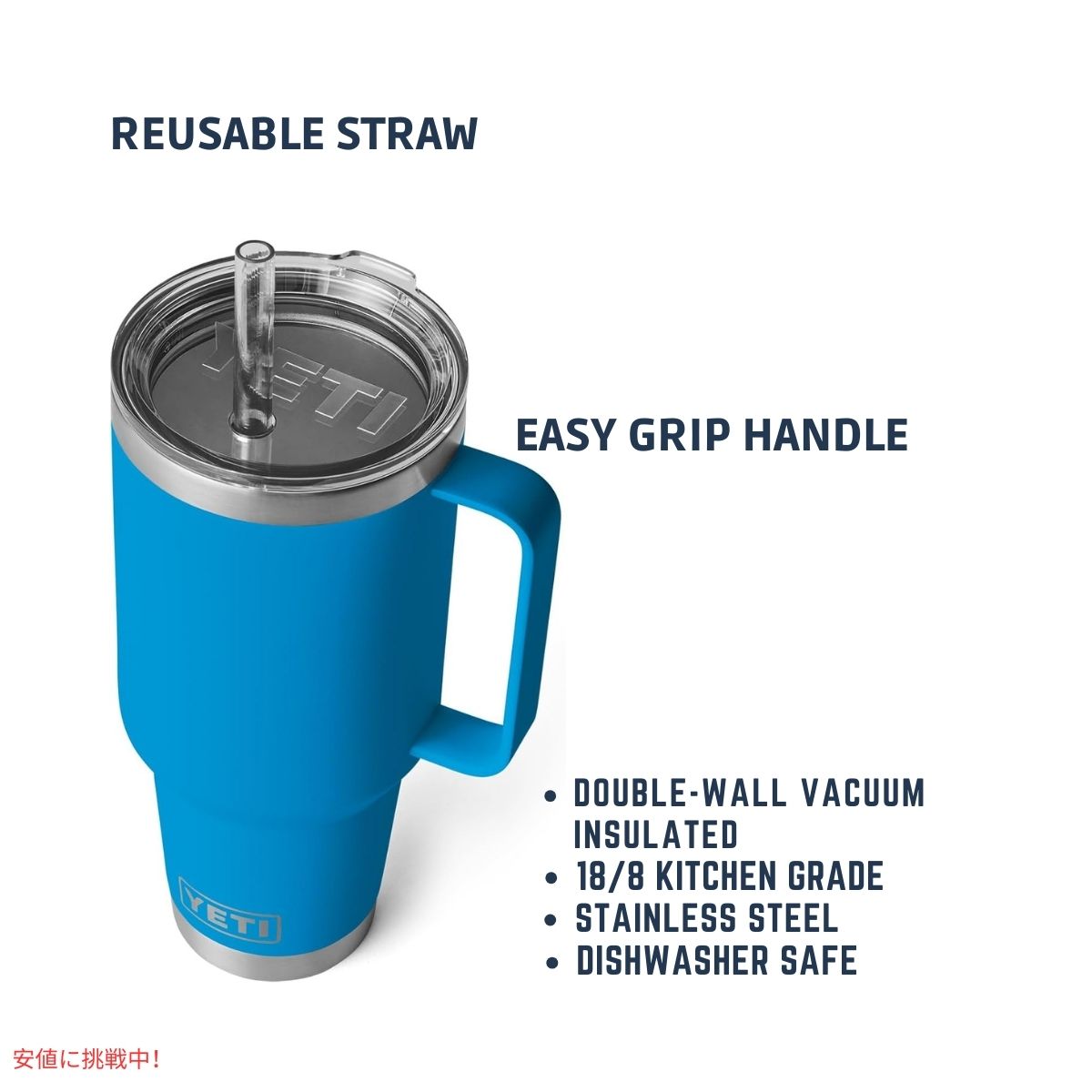 YETI イエティ ランブラー 42オンス ストローマグ ストローリッド付き ビッグウェーブブルー Rambler 42oz Straw Mug With Straw Lid Big Wave Blue 4