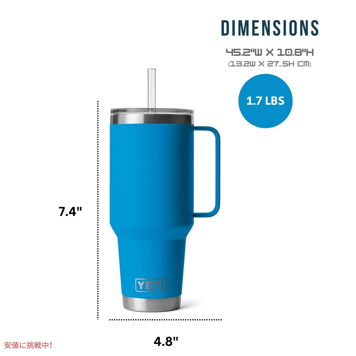 YETI イエティ ランブラー 42オンス ストローマグ ストローリッド付き ビッグウェーブブルー Rambler 42oz Straw Mug With Straw Lid Big Wave Blue 7