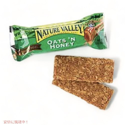 ネイチャーバレーグラノーラバー 49袋（1袋2枚入り・合計98枚） Nature Valley Oats 'n Honey 2