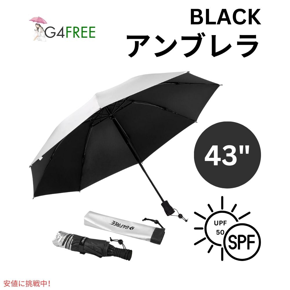 G4Free Liteflex ハイキングアンブレラ 折りたたみ傘 ミニ ブラック Hiking Umbrella Mini Black 1