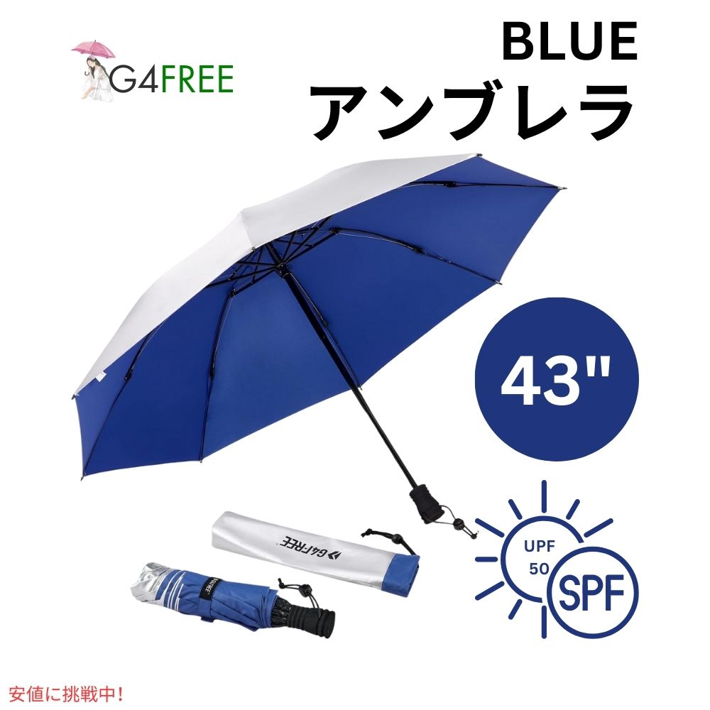 G4Free Liteflex ハイキングアンブレラ 折りたたみ傘 ブルー G4Free Liteflex Hiking Umbrella Mini Blue 1