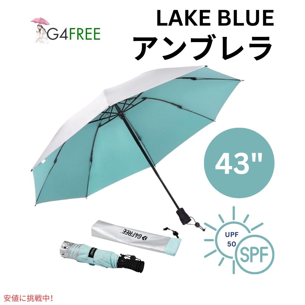 G4Free Liteflex ハイキングアンブレラ 折りたたみ傘 レイクブルー G4Free Liteflex Hiking Umbrella Mini Lake Blue 1
