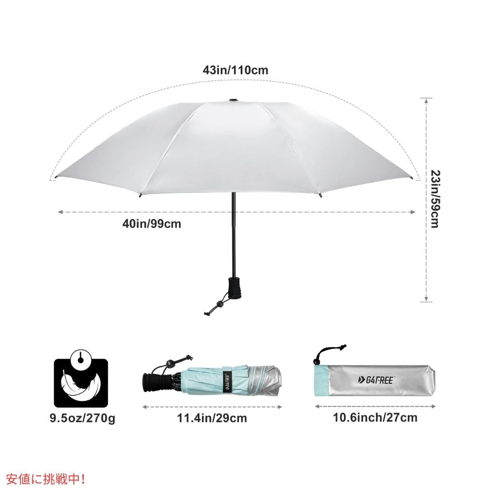 G4Free Liteflex ハイキングアンブレラ 折りたたみ傘 レイクブルー G4Free Liteflex Hiking Umbrella Mini Lake Blue 2