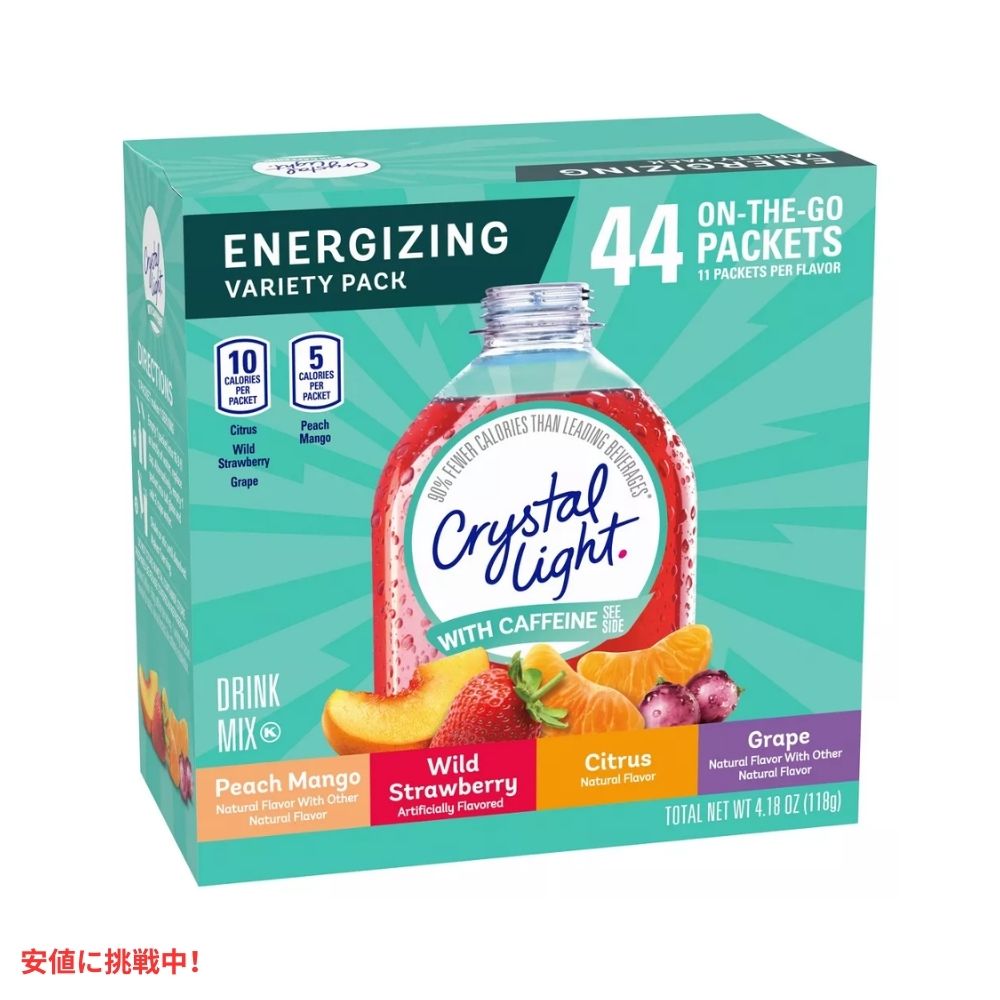 クリスタルライト Crystal Light オンザゴー エナジー カフェイン入り バラエティパック 44本入り 4つの味 各11本入り On The Go Energy Variety Pack 44ct 3