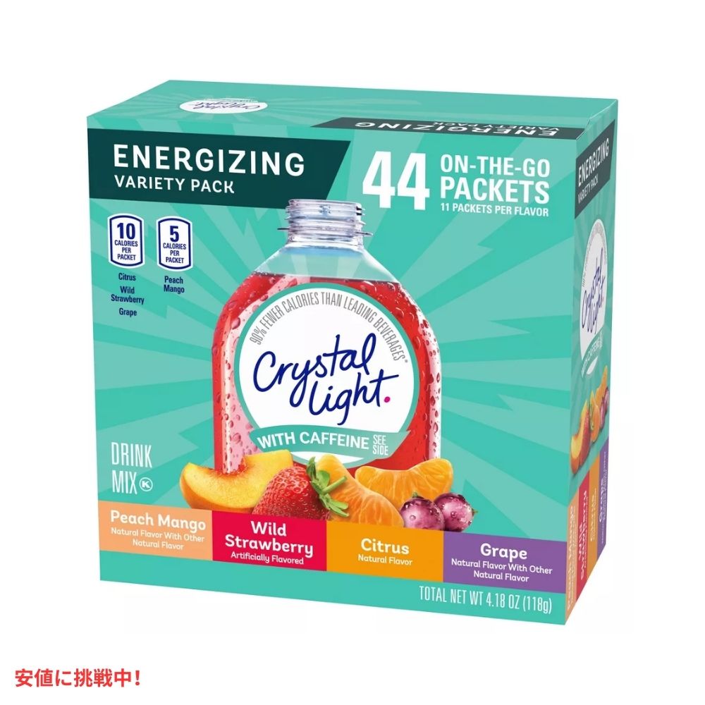 クリスタルライト Crystal Light オンザゴー エナジー カフェイン入り バラエティパック 44本入り 4つの味 各11本入り On The Go Energy Variety Pack 44ct 4