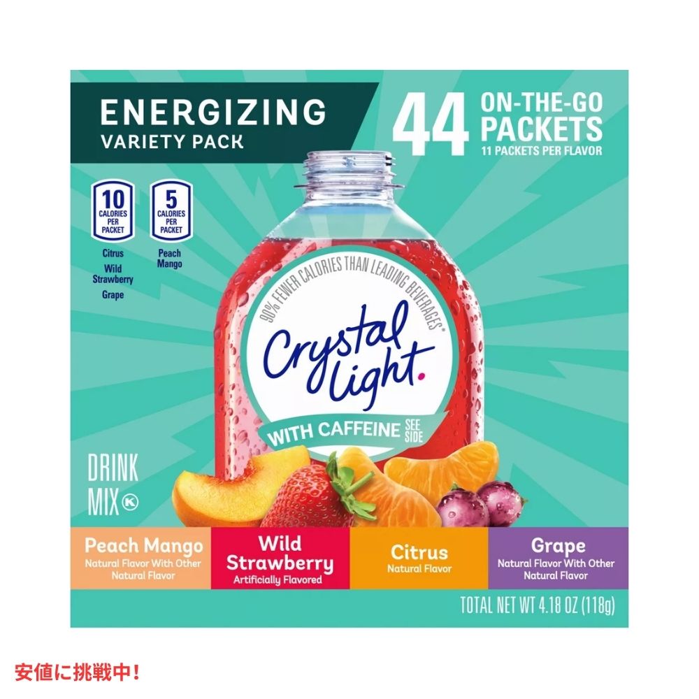 クリスタルライト Crystal Light オンザゴー エナジー カフェイン入り バラエティパック 44本入り 4つの味 各11本入り On The Go Energy Variety Pack 44ct 5