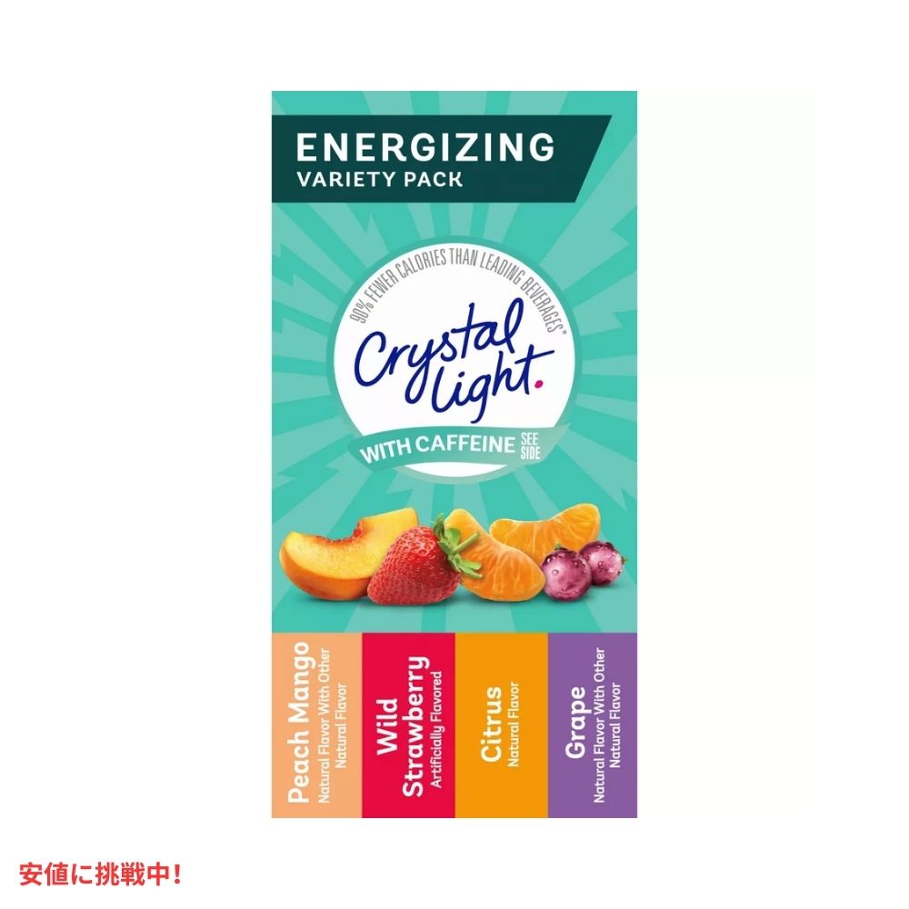 クリスタルライト Crystal Light オンザゴー エナジー カフェイン入り バラエティパック 44本入り 4つの味 各11本入り On The Go Energy Variety Pack 44ct 6