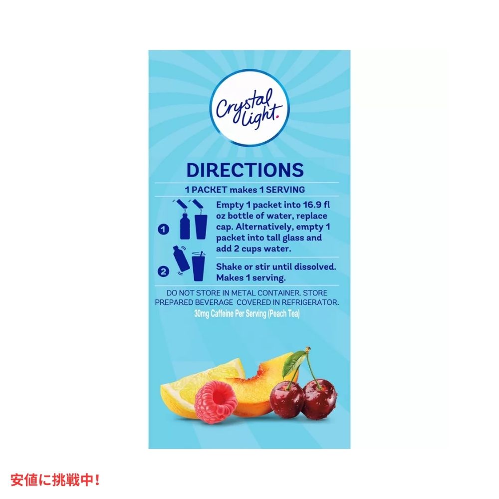 クリスタルライト Crystal Light オンザゴー バラエティパック 44本入り 4つの味 各11本入り On The Go Refreshing Variety Pack 44ct Packets 6