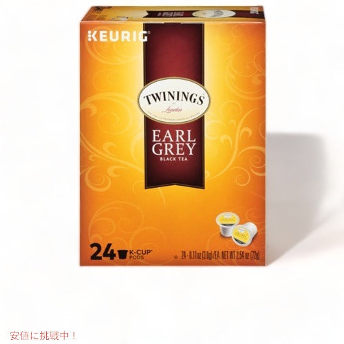トワイニング アールグレイティー キューリグ Kカップ 24個 Twinings Earl Grey Tea Kcup 1