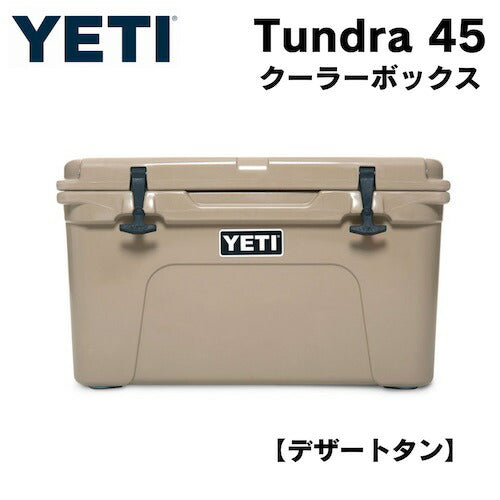 YETI Tundra 45 Hard Cooler DESERT TAN / イエティ クーラーボックス タンドラ45 [デザートタン] 1