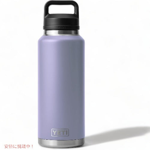 ＜限定カラー＞YETI Rambler 46 oz Bottle With Chug Cap Cosmic Lilac / イエティ ランブラー 46oz ボトル チャグキャップ付き 3