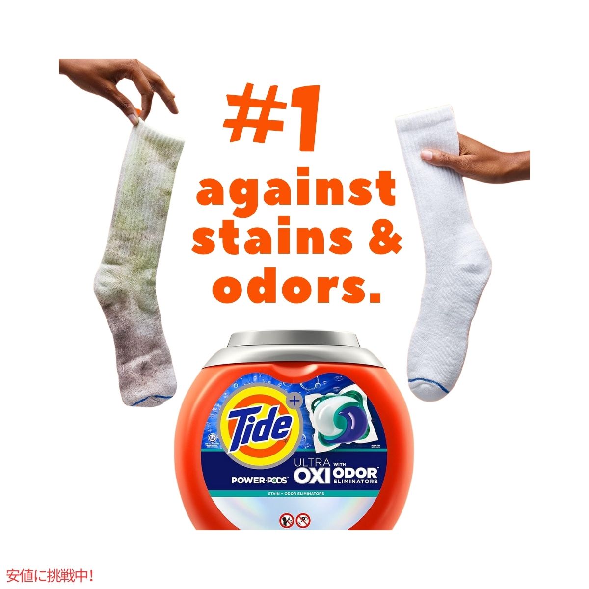 タイド パワーポッド ウルトラオキシ パワー 48個 Tide Powerpod Ultra OXI Power 48 Count 2