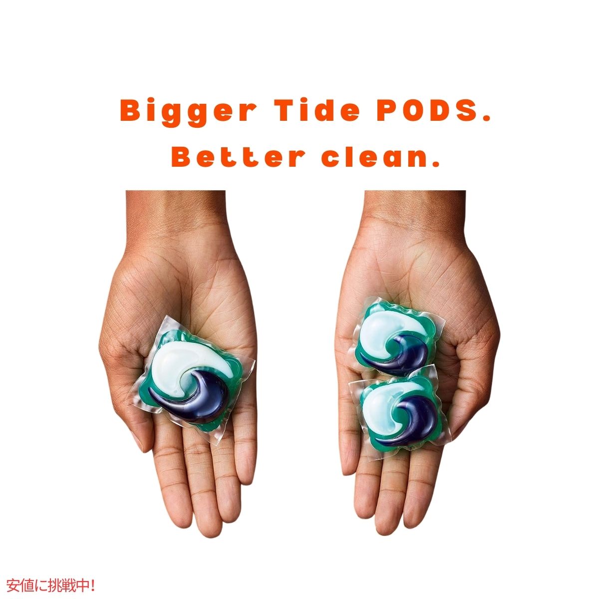 タイド パワーポッド ウルトラオキシ パワー 48個 Tide Powerpod Ultra OXI Power 48 Count 3